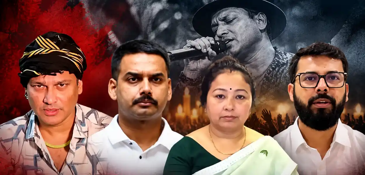 জুবিন গাৰ্গৰ ন্যায়ৰ দাবীত দিছপুৰক সৰব হবলৈ আহ্বান গৰিমা  আৰু আছুৰ