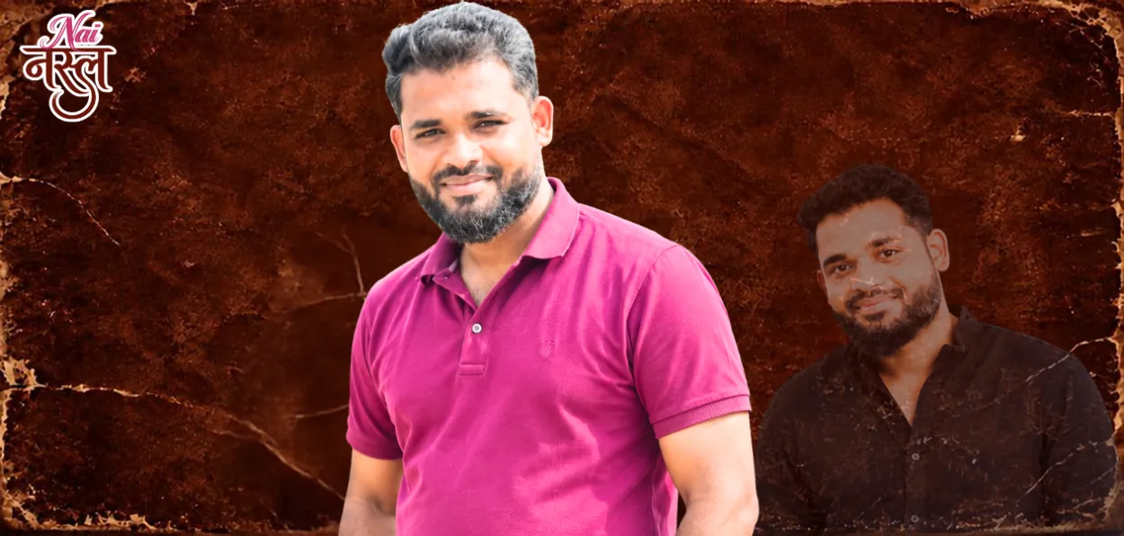 মুস্তাকিম ফাৰুখ নাদফ