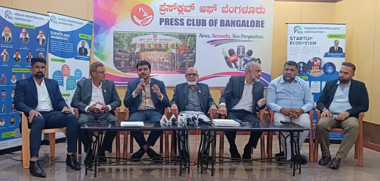 সংখ্যালঘু উদ্যোগীক নতুন দিগন্তৰ সন্ধানত বেংগালুৰুত আয়োজন 'উড়ান ২০২৬' 
