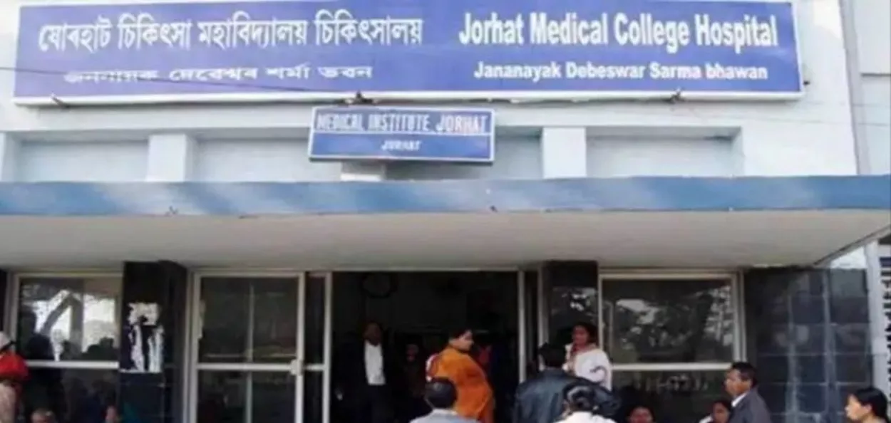 যোৰহাট চিকিৎসা মহাবিদ্যালয় হাস্পতালত উত্তপ্ত পৰিস্থিতি