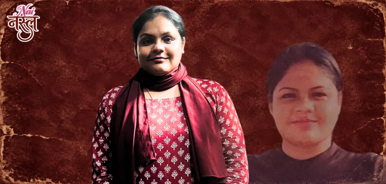 জলপৰী তাহৰিনা নাছৰিন